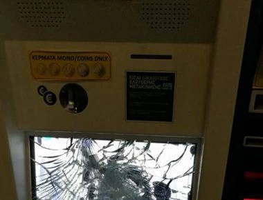 Καταδρομική επίθεση κουκουλοφόρων στον σταθμό Ειρήνη - Προκάλεσαν φθορές σε μηχανήματα